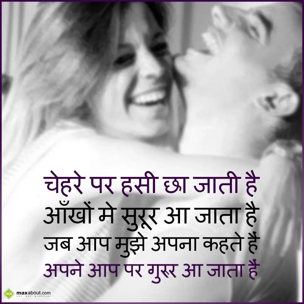 Chehre par hasi chaa jaati hai,
Aankhon mein suro