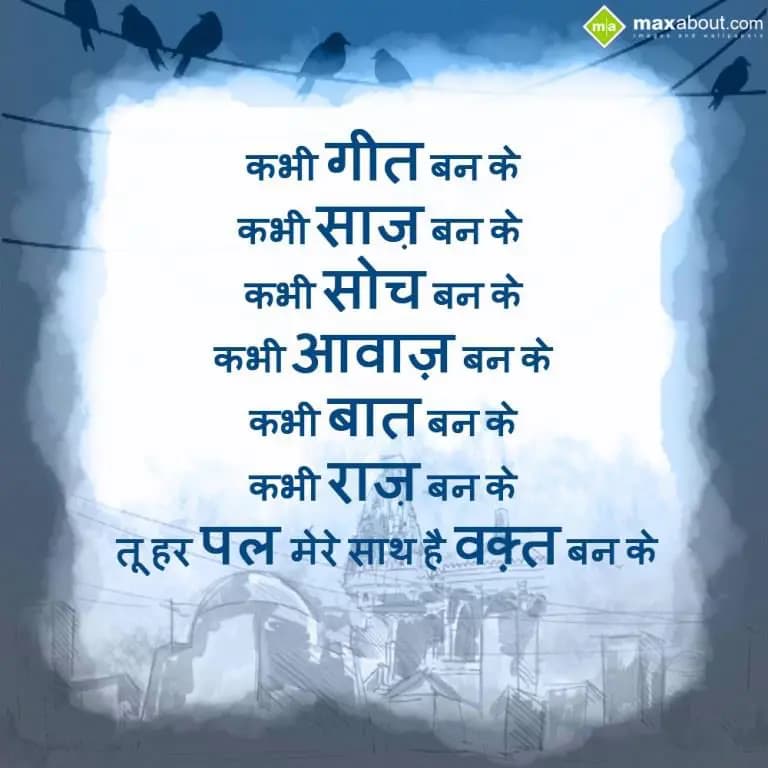 Kbi Geet Ban_k  
Kbi Saaz Ban_k  K
Kbi Soch Ban_