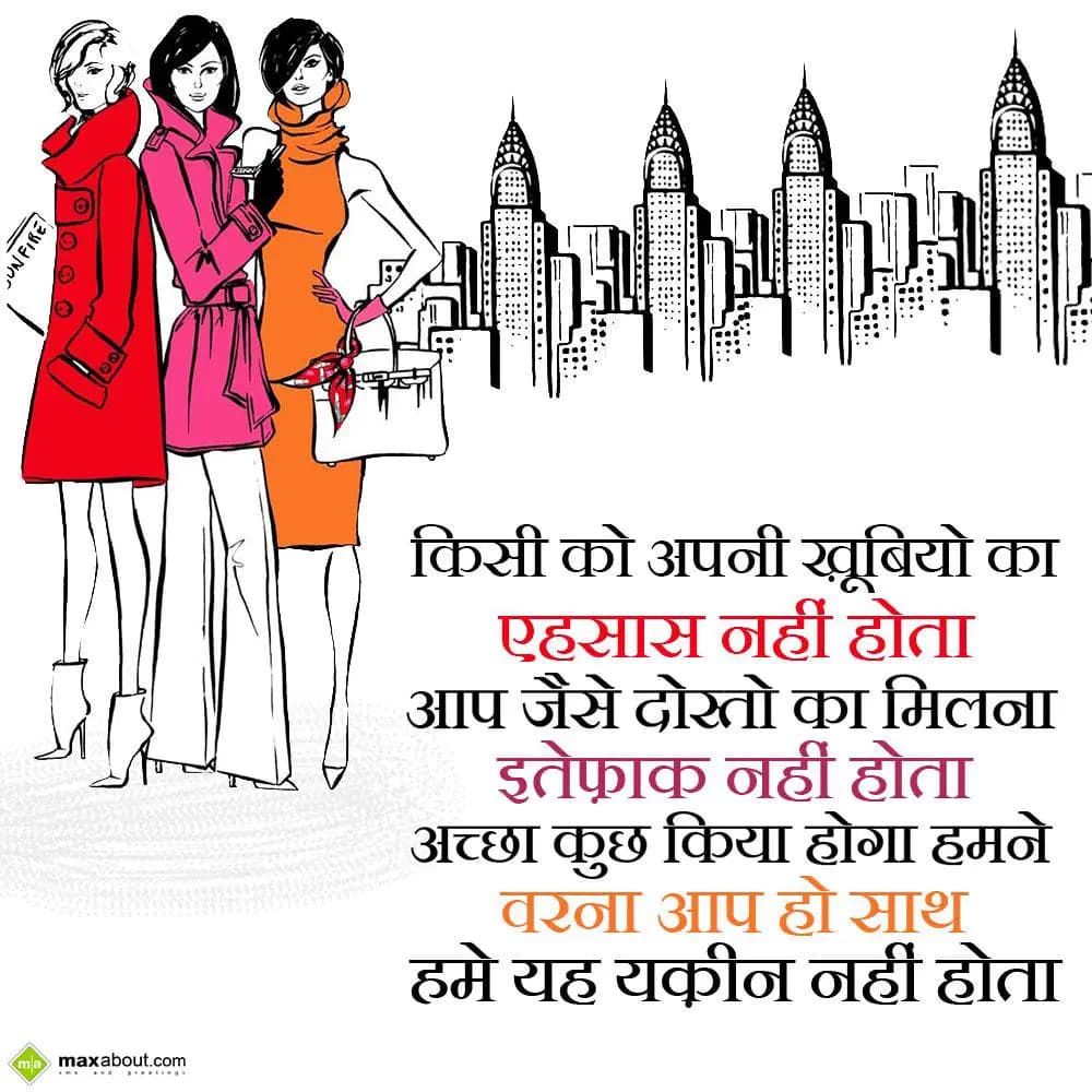 Kisiko apni khubion ka ehsaas nahi hota
Aap jaise