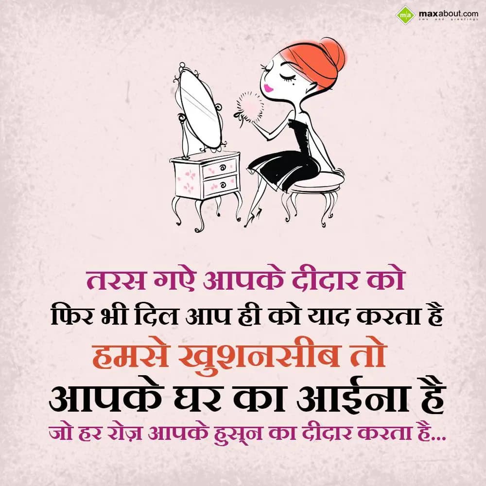 Taras gaye apke deedar ko,

Fir bhi dil aap hi ko