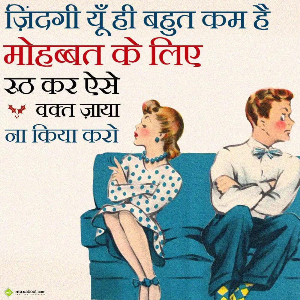 Zindagi yun hi bahut kam hai mohabbat ke liye,
Ru